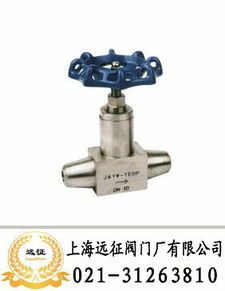焊接針型閥 產(chǎn)品型號 j61w 上海遠征閥門廠