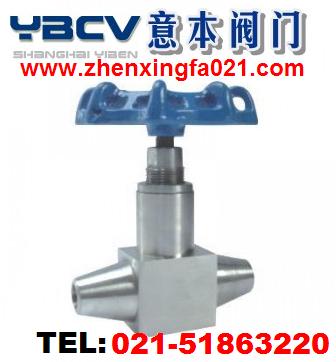 供應J61Y不銹鋼焊接式針型閥 上海不銹鋼針型閥廠的正宗產品解析